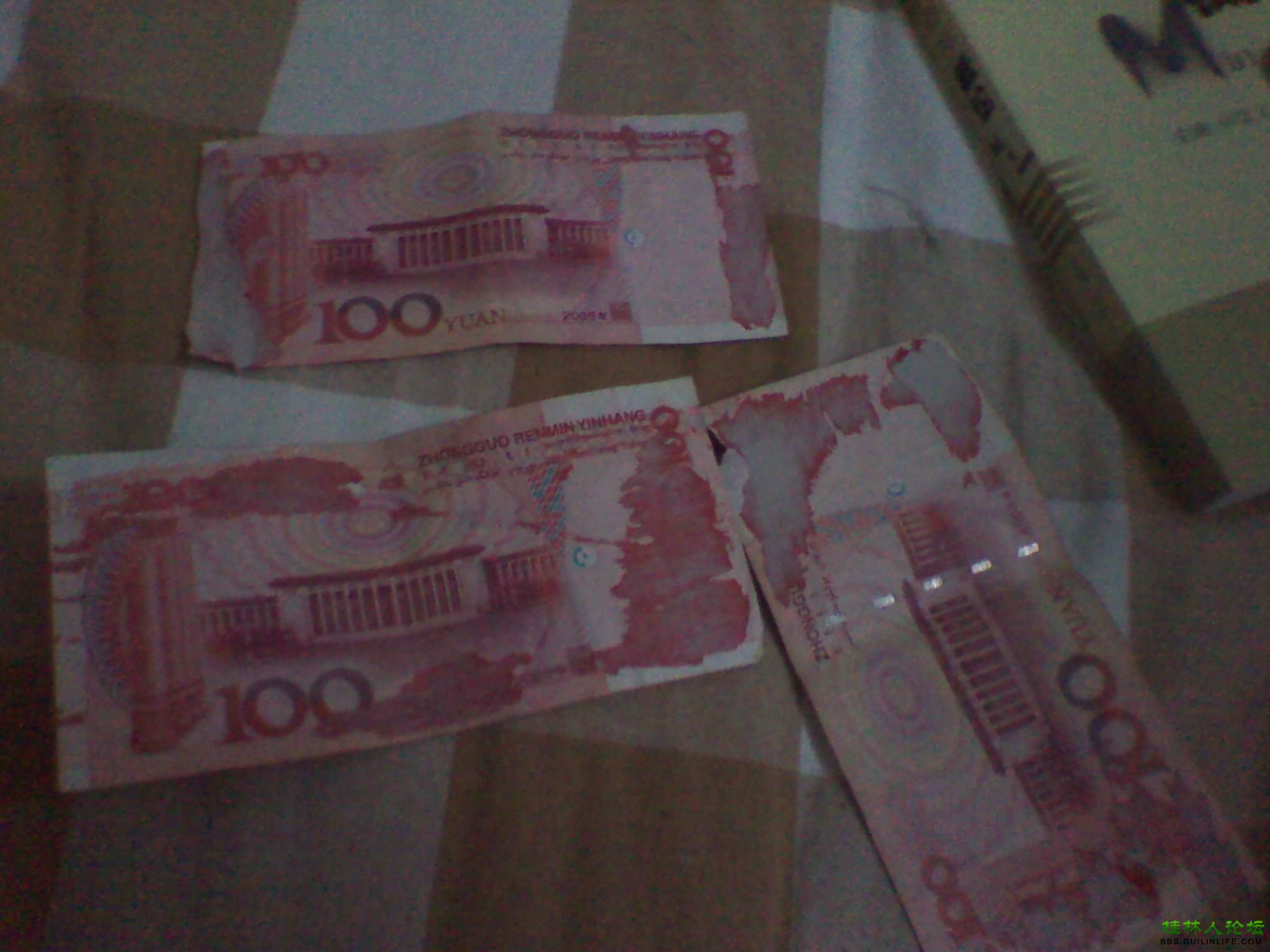 收入证明_新浪的收入来源(3)