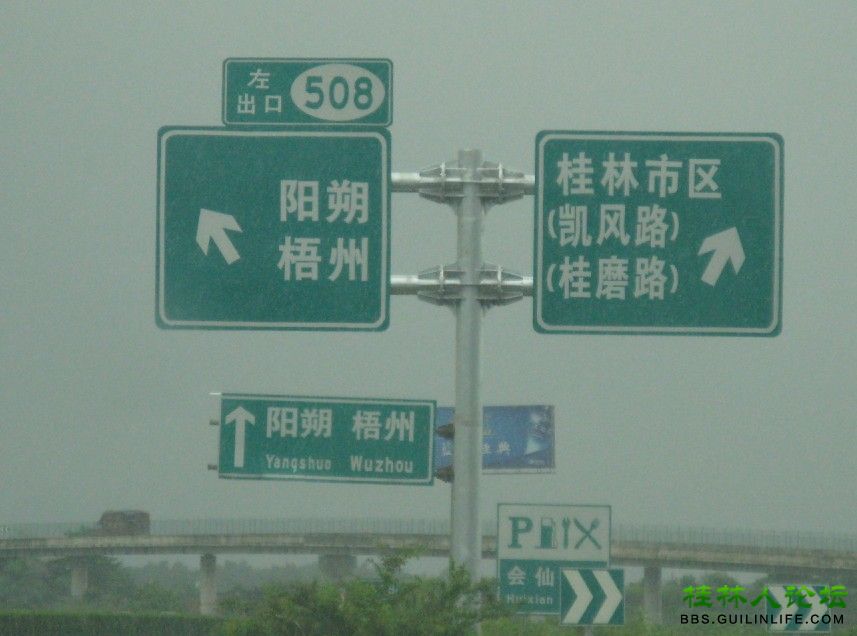 高速的互通那里标准牌终于改造完成了,这块标志牌一度是论坛上的焦点图片